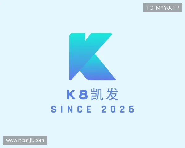 关于k8凯发